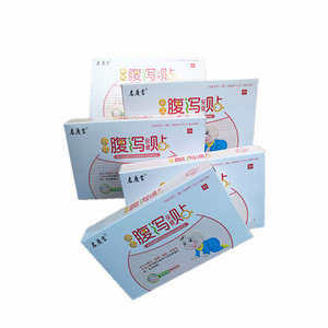 5盒装宝宝婴儿拉肚 子小儿腹泻泄贴肚脐贴草本儿童成人随身疚