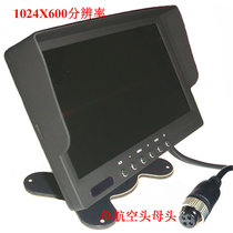 HD 1024x6007 inch car display Lotus head RCA video aviation head video recorder screen small LCD
