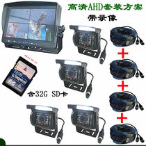 9-inch car display 12-24V built-in DVR screen video integrated four-way surveillance video set Aviation head