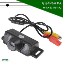 Car camera 12v rear view reversing lens 7 light automatic infrared light night vision Lotus head with license plate light probe