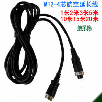 1M 2 3 5 10 15 20 m Aviation head M12-4 core cable power video audio car wire