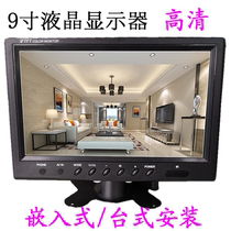 1024X600AHD HD LCD screen 9 inch car monitor S terminal DVR video recorder truck reversing image