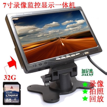 7 inch AHD home DVR display LCD monitor monitor HD screen SD card video camera desktop wall hanging
