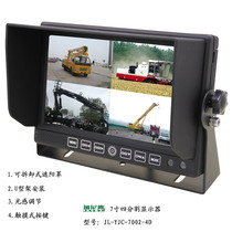 7 inch car DVR display 12V-24V power supply reversing priority with remote control four-way camera display at the same time