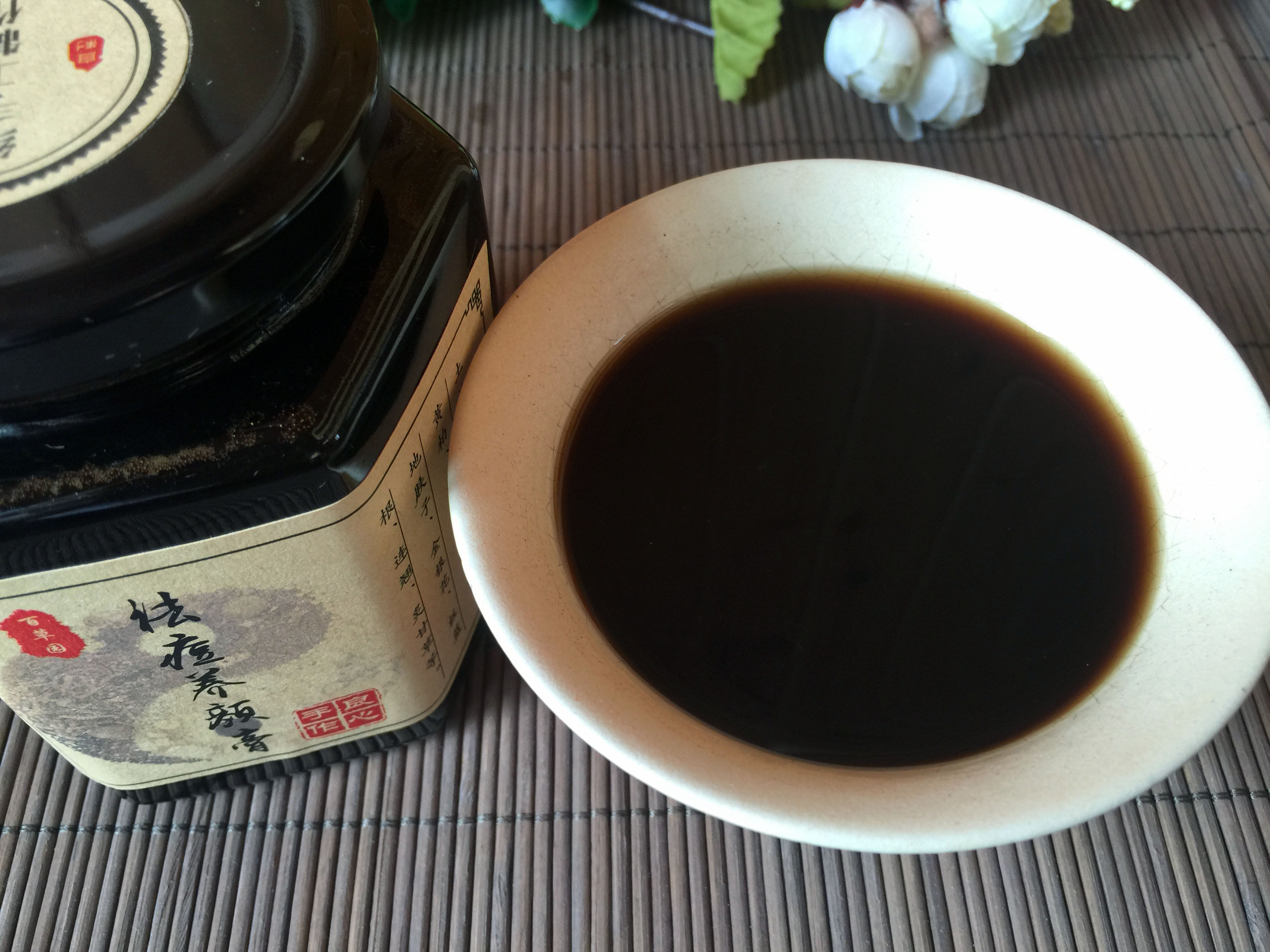 【百草园】纯手工痘养颜膏 真材实料 手工煎熬 传统膏方 500g