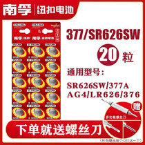 Nanfu LR66 button cell 376 377A LR626 SR626SW AG4 quartz watch battery