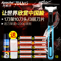 Apazzi three-layer razor blade scraper holder imported from the United States blade box shaving cream