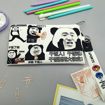 ins writing case students study supplies dry meals people pen bag girls big capacity junior high school girls Korean version cute