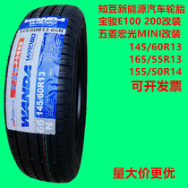 Know beans d1d2d2Sd3145 60 r13 155 50 r14 165 55R13165 50R15 before and after fetal