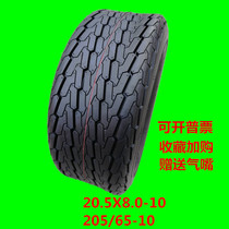 Electric Patrol car tire 20 5x8 0-10 205 50 65-10 18 18 5X8 50 9 50-8