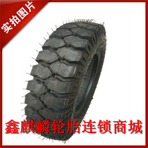 Mine pattern tire 7 00-16 agricultural vehicle dump truck 700-16 inner tube cushion belt thickening level