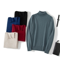 High-end men's cashmere sweater 2021 new high lapel trend sweater slim knit warm bottoming shirt