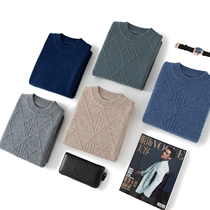 Fall winter diamond jacquard sweater men's padded semi-high round neck cashmere sweater solid color business casual bottoming sweater tide