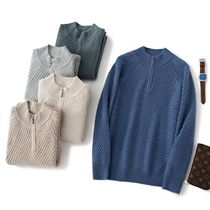 Half-height collar zipper cashmere sweater men's 2021 autumn and winter padded wool bottoming shirt high-end fashion solid color pullover tide