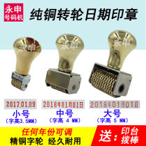 Copper adjustable digital time stamp Production date Shelf life Stamp Coding stamp Metal durable wheel rolling stamp