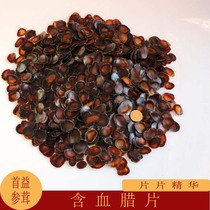 Northeast Jilin authentic plum blossom velvet antler dried tablets 10 grams of soaked wine water soup nourishing male