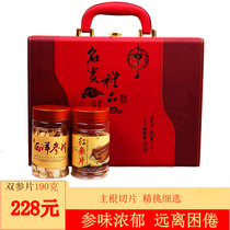 Northeast specialty Changbai Mountain ginseng products authentic sugar-free Red ginseng tablets 100g Western ginseng tablets 90g package gift box