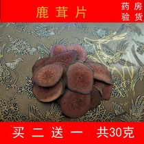 Authentic Northeast Jilin sika deer antler whole fresh slice blood smear non-500g