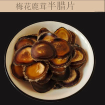 Jilin sika deer tablets whole tablets half tablets whole 10 grams of dry tablets nourishing men and womens soup soaked in water