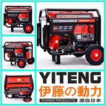 Imported 2kw3KVA5KW6 kilowatts petrol generator mobile small portable single-phase 220V three-phase 380V