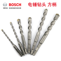 BOSCH BOSCH electric hammer drill bit four-pit square shank impact drill U-shaped groove through wall extended concrete drill bit