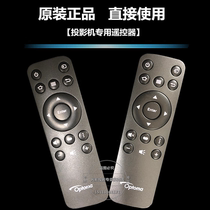 New original Optoma projector instrument remote control HWF6180 LC3 RWF6500 UHD51 remote control