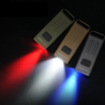 U-shaped light cooyoo cool friend UV purple light signal light flashlight mini USB rechargeable waterproof metal flashlight