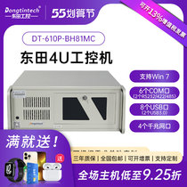 Dongtian (Cool Rui 4 Generation) 4u industrial computer i7 4770 industrial computer H81 chip 4 network port server host