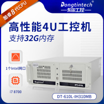 Dongtian 8th generation 4u industrial control host ih310mb visual inspection system integration industrial automation server computer
