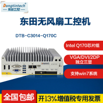 Dongtian car industrial computer host i7 6700 6 PoE gigabit network ports support Raid shockproof