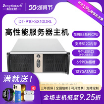 Dongtian server DT-910-SX10DRL to E5 E5 V3 V4 V4-path deep learning server host
