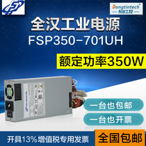 Full Han original power supply FSP350-701UH 1U 350W industrial power supply volume can be bargain