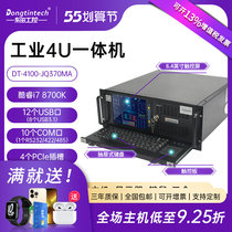Dongtian 4u Industrial Engineering Control Integration Host Rack Touch Screen Keyboard Mouse Multiport Server Chassis