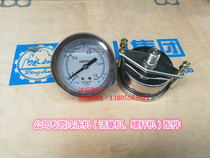 Ammonia anti-seismic refrigerant oil-filled stainless steel joint pressure gauge gauge diameter 60MM axial U tooth PATTERN M14*1 5