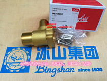 Danfoss Thermal Expansion Valve TES55 TEX55 valve seat(code: 067G4002)