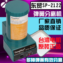 DongMao SP-2122 spring separator Spring automatic separator