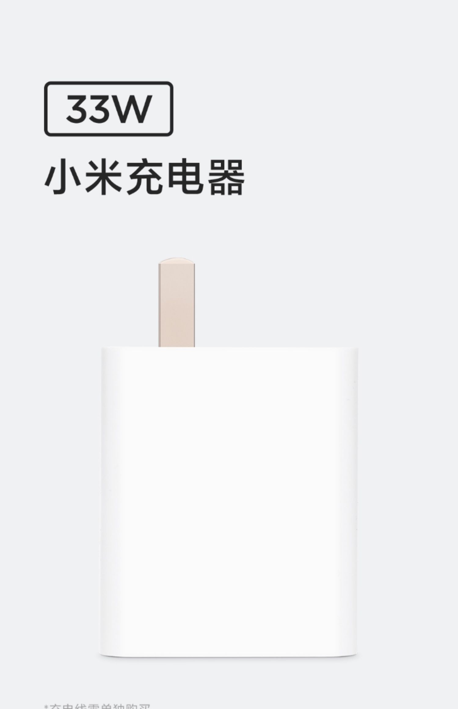 红米k40pro充电器图片,红米k40pro充电器 适用红米k40pro 原装33w充电器小米40闪充电头数据线
