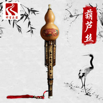 Yunnan Natural Purple Bamboo Genuine Hulusi C cut down B tonics starter Bionic Hulusi Learn the national musical instrument