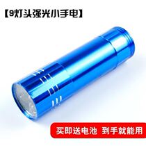 Miniature strong light small flashlight mini portable outdoor super bright multifunctional long-shot led xenon lamp