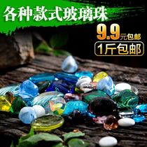 Fish tank ornaments glass beads aquarium landscaping sand colored stone fish tank bottom sand colored blue glass sand