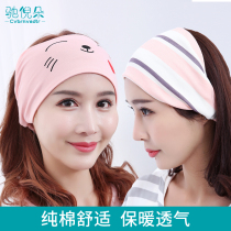Confinement hat spring and autumn postpartum fashion windproof maternal headscarf women 3 months 4 pregnant women hair band summer thin model