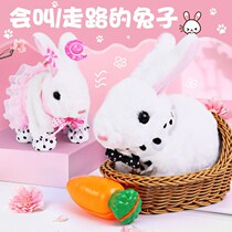 Little rabbit plush toy childrens simulation electric cute doll little white rabbit will move pet doll girl gift