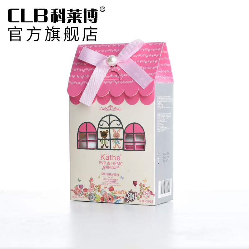 科莱博kathe隐形眼镜护理液套装100ml*2+英国进口眼镜盒双联盒产品展示图3