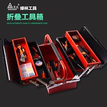 Hardware toolbox empty box Family multi-purpose three-layer portable large storage box in the small multi-function folding