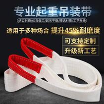 Heavy electric lifting Flat lifting belt Lifting sling 5 3 2 8 tons rope belt Outdoor equipment lifting