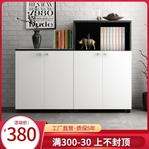 Office file cabinet Low cabinet locker Office cabinet Wooden partition bookcase Data cabinet File cabinet Lock cabinet