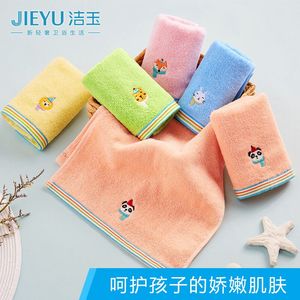 洁玉儿童毛巾洗脸纯棉家用卡通可爱柔软幼儿园宝宝婴儿专用小面巾