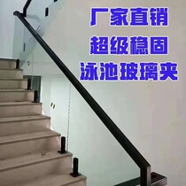 Floor-to-floor glass railing 304 stainless steel Weighted glass clamp swimming pool glass guardrail stainless steel column