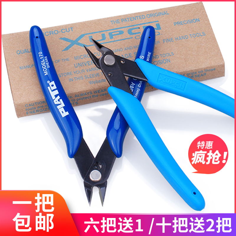 PLATO170 Industrial Electronic Scissors Ruyi SlantEd Mouth Mini Scissors Water Pliers 5 Inch Wire Cutter 170II Scissors