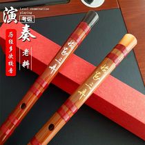 Bitter bamboo bamboo flute flute refined professional performance of high-end musical instruments One adult two double-inserted white copper entry horizontal flute
